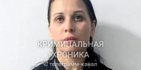 В Дагестане задержали жительницу Адыгеи по подозрению в крупном земельном мошенничестве - РИА Дагестан