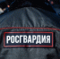Волгоградская правда - Газета Волгоградская правда