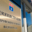Волгоградская правда - Газета Волгоградская правда