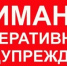 Сильный дождь местами по области преимущественно в западных и центральных районах ожидается к 19:00-20:00 13.06.2026 - Администрация города