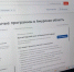 Более сотни амурчан прошли бесплатное обучение в рамках нацпроекта «Кадры» - gtrkamur.ru - ГТРК Амур