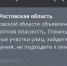 Фото к материалу: В Ростовской области объявлена беспилотная опасность днем 13 июня - DonDay.Ru