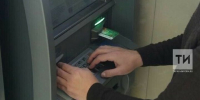 Жительница Татарстана обвиняется в краже более 26 тысяч рублей с найденной банковской карты - Бугульминская газета