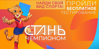 Фото дворца спорта «Чемпион» - Газета Курганинские известия