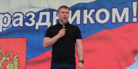 День России в Коноше - ярко и душевно - Единая Россия