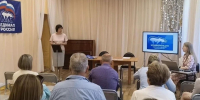 Состоялся первый этап конференции Красноборского местного отделения партии «Единая Россия» - Единая Россия