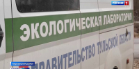 200 проб с начала года: что выявили экологи в тульском воздухе - ГТРК