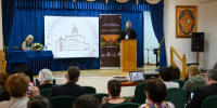 Конференция «Москва — Третий Рим» пройдёт в псковском Спасо‑Елеазаровском монастыре - Pln-Pskov.Ru