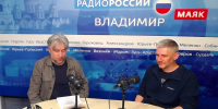 Из Владимира — в эпоху без людей: путешествие сквозь тысячелетия в программе «Начало дня» - ГТРК Владимир