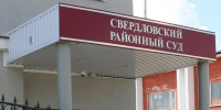 Орловских чиновников обязали прибраться - OrelGrad.Ru