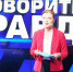 Александр Шевцов в программе «Говорите правду», посвященной Дню России - Русская община Крыма