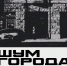 Выставка живописи и цифровой графики псковских студентов откроется 20 июня - Pln-Pskov.Ru