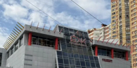 ТЦ «Ёж» в Рязани продают за 85 миллионов рублей - ИА МедиаРязань