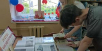 «День с великим писателем»12+ - Библиотека им. В.А. Пазухина