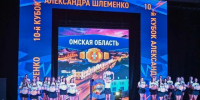 Виталий Хоценко дал старт юбилейному Кубку Александра Шлеменко - ИА Омскрегион