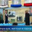 Усвятам исполнилось 1005 лет - InformPskov.Ru