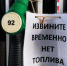 Фото: SSV.Photo/Shutterstock/Fotodom - Ямал-Медиа