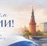 Поздравление министра труда Чувашии Алёны Елизаровой с Днем России! - Министерство труда и соцзащиты