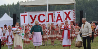 Праздник Уяв в Нурлате: масштабно, душевно и красочно - Нурлат-⁠информ