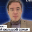ГОСТЬ СТУДИИ: Александр Фомин, 12 июня - день России - Henichesk.Ru