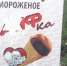 Фото из архива Ольги Богатеевой - Sk-News.Ru