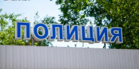 Волжанка нашла своего супруга мертвым в ванной комнате - Блокнот Волжского