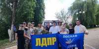img - ЛДПР