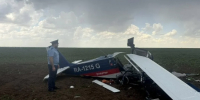 В Волгоградской области разбился легкомоторный самолет: пилот в тяжелом состоянии - Volzsky.Ru