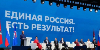 фото: партия Единая Россия - Вологда-поиск