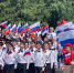 День России в Спасском районе - Спасский район