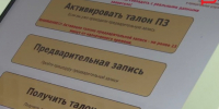В Белгородской области определили самые востребованные государственные услуги в МФЦ с начала года - Belnovosti.Ru