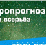 Готовьте короны, веера и самые пышные наряды! - ТК ТОЛЬЯТТИ 24