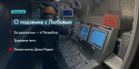 Новости Петербурга: Итоги недели - tvspb.ru - ТК Санкт-Петербург