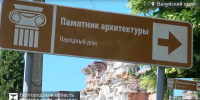 В Валуйках Белгородской области отремонтируют здание бассейна 1906 года постройки - Комсомольская Правда