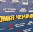 В Астрахани при поддержке ЛУКОЙЛа прошли «Гонки чемпионов» - Южная Волна