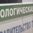 Председатель комиссии палаты по экологии Общественной палаты разбирается в причинах повторного химического запаха в Новомосковске - Общественная палата