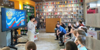 С чего начинается Родина - Ставропольская ЦБС