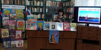 Люблю тебя, моя Россия! - Ставропольская ЦБС