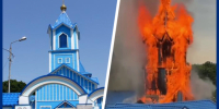 Пережила войны и гонения, но не устояла перед огнем: какую историю хранил Свято-Никольский храм в Ессентуках - Bloknot-Stavropol.Ru