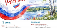 Завтра в Ставрополе продолжатся праздничные мероприятия - Вечерний Ставрополь