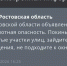 Фото к материалу: В Ростовской области объявлена беспилотная опасность вечером 13 июня - DonDay.Ru