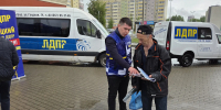 img - ЛДПР