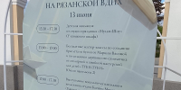 IMG_20260613_181209 - Рязанские ведомости