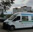 В Новомосковске вновь зафиксировали химический запах в воздухе - ИА Тульская служба новостей