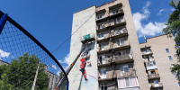 Новости Черинфо - CherInfo.Ru