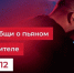 Курская Госавтоинспекция проводит мероприятия по сплошной проверке водителей на трезвость . - Советский район