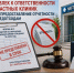 Роспотребнадзор привлёк к ответственности 10 частных клиник в Дагестане - Дагестанская правда
