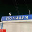 В Бежицком районе Брянска обнаружили труп мужчины - БрянскToday.Ru