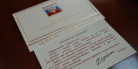 Чувашия отмечает День России: поздравления от первых лиц страны и взгляд в будущее - Служба по делам юстиции