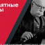 14 июня –155 лет со дня рождения советского оружейного конструктора - Музейно-мемориальный комплекс Победа
